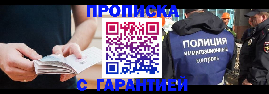 регистрация в Зеленодольске